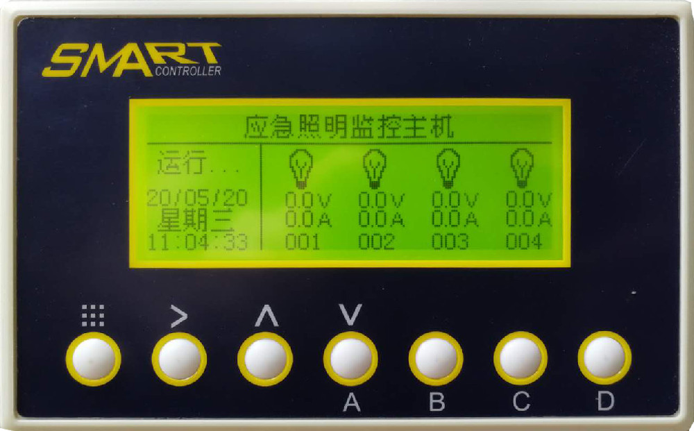 Lighting controller