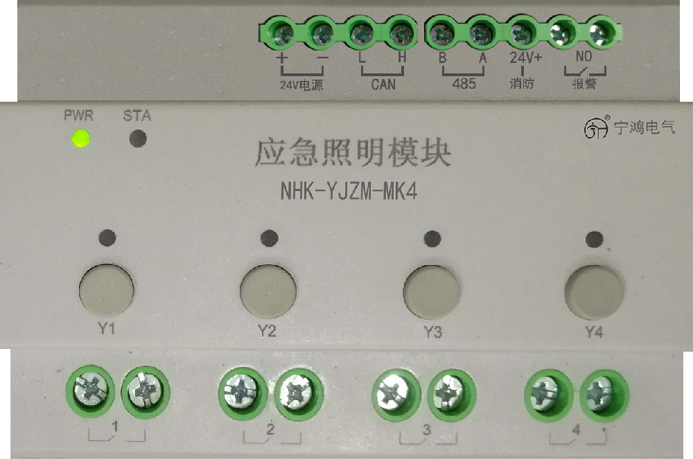 照明控制器 照明控制器