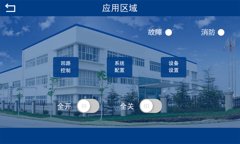 应急照明管理系统